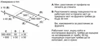 Индукционен стъклокерамичен плот BOSCH PVS631HB1E - 7