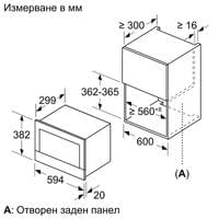Микровълнова фурна за вграждане Bosch BFR7221B1 - 3 Микровълнова фурна за вграждане Bosch BFR7221B1 - 3