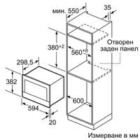 Микровълнова фурна за вграждане Bosch BFR7221B1 - 4 Микровълнова фурна за вграждане Bosch BFR7221B1 - 4