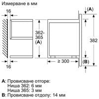 Микровълнова фурна за вграждане Bosch BFR7221B1 - 5 Микровълнова фурна за вграждане Bosch BFR7221B1 - 5