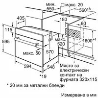 Фурнa за вграждане BOSCH HBF134EB2 - 5 Фурнa за вграждане BOSCH HBF134EB2 - 5