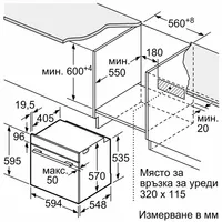 Фурна за вграждане Bosch HBA534EB3 - 5 Фурна за вграждане Bosch HBA534EB3 - 5