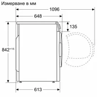 Сушилна машина Bosch WTH85221BY - 2