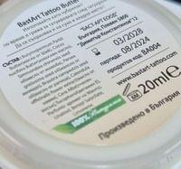BastArt Tattoo Butter – 20ml (Pocket Size). - 2