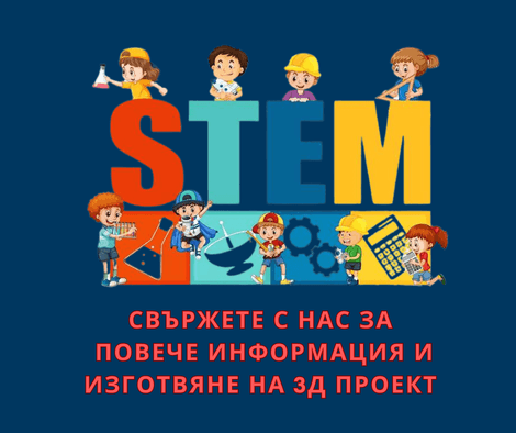 B2B и B2C Канцеларски материали и офис консумативи, мебели.