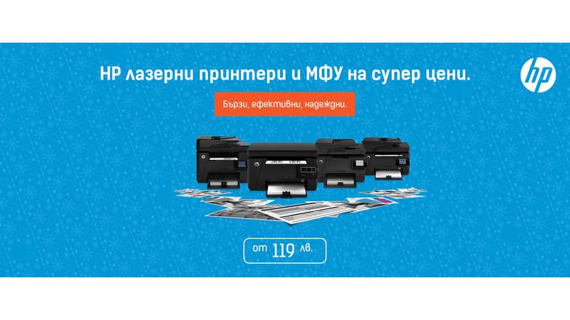 Эрадикация hp что такое