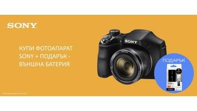 Фотоапарати Sony CyberShot с подарък – външна батерия
