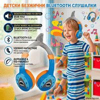 Слушалки ttec SoundBuddy 2 Kids On-Ear Wireless Bluetooth... - 1