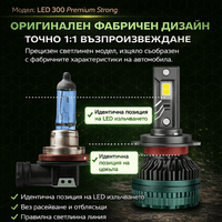 LED система H4 H 300 Premium Strong 12V, 300W, 20 000LM,... - 9
