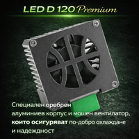 LED система D3S D 120 Premium за фабричен ксенон, 12V,... - 3