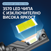 LED Система H11 H 150 Silver Strong 12V, 150W, 18 000LM,... - 5