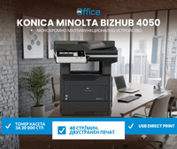 KONICA MINOLTA Bizhub 4050 - 2