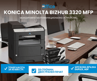 МФУ Konica Minolta bizhub 3320 MFP - 2