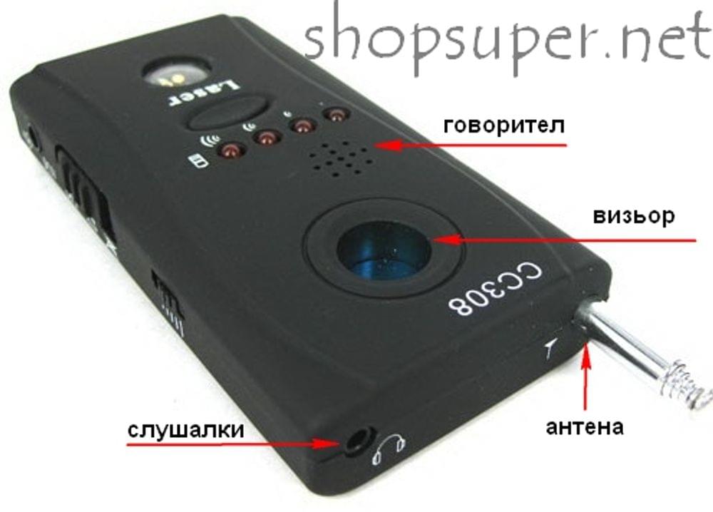 Детектор за GPS тракери,подслушватели и скрити камери