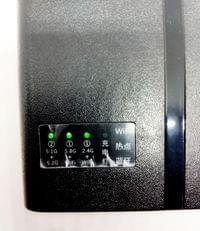 WiFi заглушител - 7