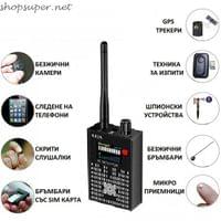 Детектор камера - 4