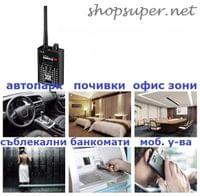 Детектор камера - 5