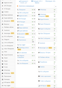 извлечена информация - 5