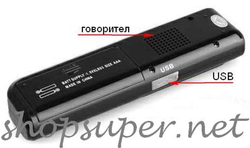 Диктофон