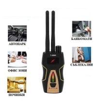 Дeтектор GPS  - 6