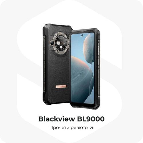 Ревю на смартфон Blackview BL9000: Мощ и стил в едно Ревю на смартфон Blackview BL9000: Мощ и стил в едно