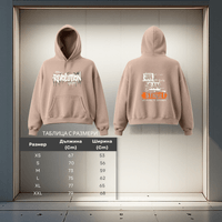 HOODIE | OES – REVOLUTION - 2
