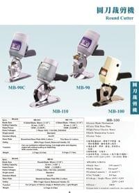 SC-200-220V - MB-110 ROUND KNIFE CUTTING MACHINE Ø-110 - 2