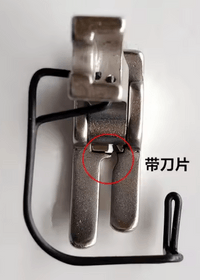 P351 A5-N 804642 - Screw for flat knife for presser foot... - 1