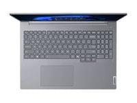 Lenovo ThinkBook 16 G9 AMD Ryzen 7 250 (up to 5.1GHz - 8