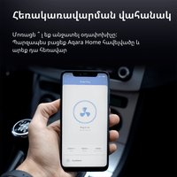 Aqara Smart Plug (EU Version): Model No: SP-EUC01; SKU:... - 22