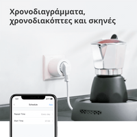Aqara Smart Plug (EU Version): Model No: SP-EUC01; SKU:... - 26