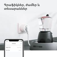 Aqara Smart Plug (EU Version): Model No: SP-EUC01; SKU:... - 28