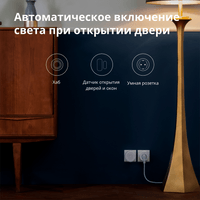 Aqara Smart Plug (EU Version): Model No: SP-EUC01; SKU:... - 42