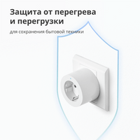 Aqara Smart Plug (EU Version): Model No: SP-EUC01; SKU:... - 54