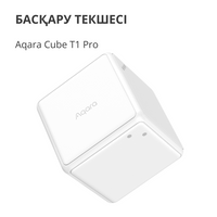Aqara Cube Controller: Model No: CTP-R01; SKU: AR020GLW01 - 5