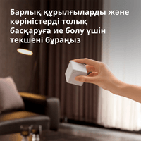 Aqara Cube Controller: Model No: CTP-R01; SKU: AR020GLW01 - 11