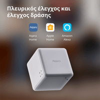 Aqara Cube Controller: Model No: CTP-R01; SKU: AR020GLW01 - 20