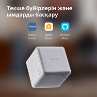 Aqara Cube Controller: Model No: CTP-R01; SKU: AR020GLW01 - 23