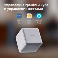 Aqara Cube Controller: Model No: CTP-R01; SKU: AR020GLW01 - 24