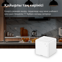 Aqara Cube Controller: Model No: CTP-R01; SKU: AR020GLW01 - 35