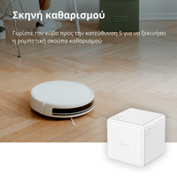 Aqara Cube Controller: Model No: CTP-R01; SKU: AR020GLW01 - 38