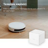 Aqara Cube Controller: Model No: CTP-R01; SKU: AR020GLW01 - 41