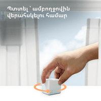 Aqara Cube Controller: Model No: CTP-R01; SKU: AR020GLW01 - 52
