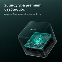 Aqara Cube Controller: Model No: CTP-R01; SKU: AR020GLW01 - 56