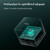 Aqara Cube Controller: Model No: CTP-R01; SKU: AR020GLW01 - 58