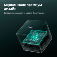 Aqara Cube Controller: Model No: CTP-R01; SKU: AR020GLW01 - 59