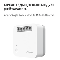 Aqara Single Switch Module T1 (With Neutral): Model No: SSM-U01; SKU:... - 6