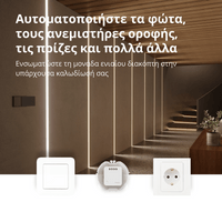 Aqara Single Switch Module T1 (With Neutral): Model No: SSM-U01; SKU:... - 9