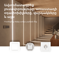 Aqara Single Switch Module T1 (With Neutral): Model No: SSM-U01; SKU:... - 11
