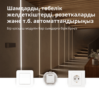 Aqara Single Switch Module T1 (With Neutral): Model No: SSM-U01; SKU:... - 12